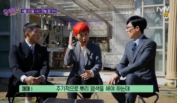 재재 이미지
