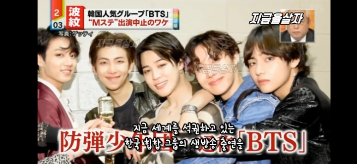 bts의 세계적 영향력을 걱정하는 일본방송 | 인스티즈