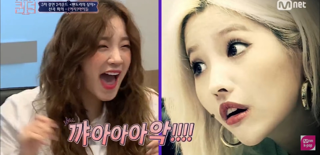 [퀸덤] 멤버 간 팀워크가 좋다고 느껴진 (여자)아이들 선곡 회의 | 인스티즈