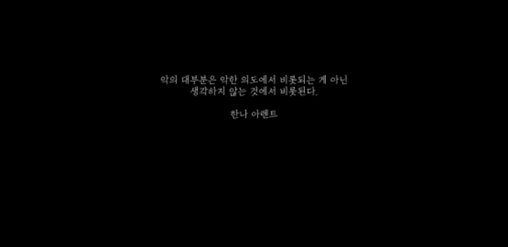 어떤 사건이 터질때마다 읽는 글귀들 | 인스티즈