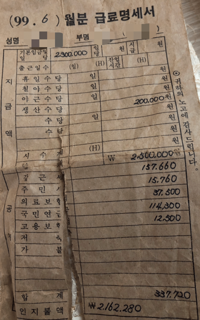 2020년 최저시급 8,590원 월급 1,795,310원 | 인스티즈