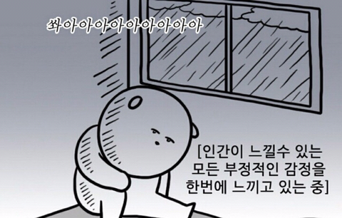거북목고친지 4년째 | 인스티즈
