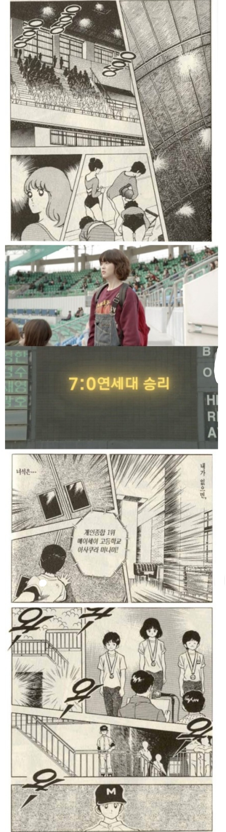아직도 많은 사람들이 모르는 응답시리즈 표절논란 | 인스티즈