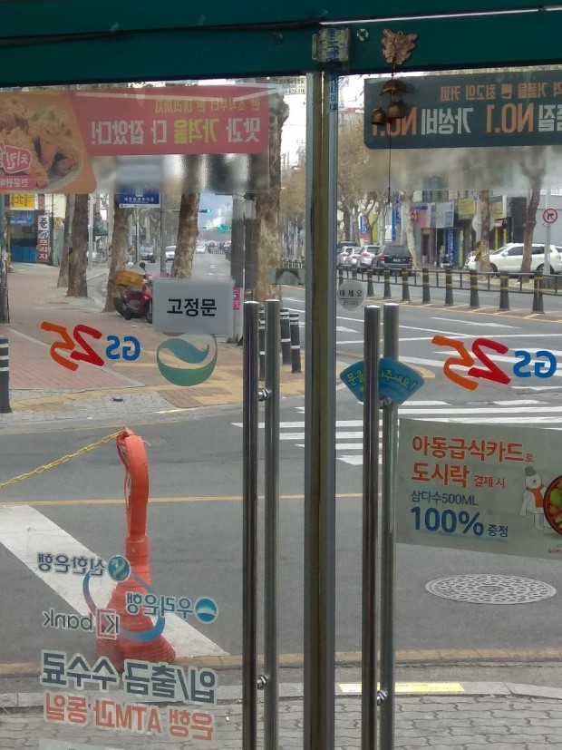 한글인데 한국사람들은 못 읽는 거 | 인스티즈