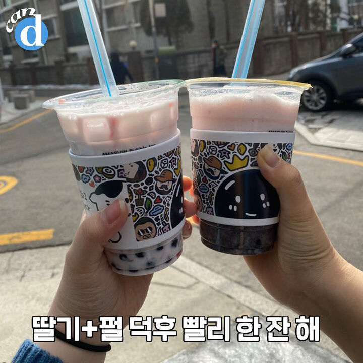 아마스빈 이미지