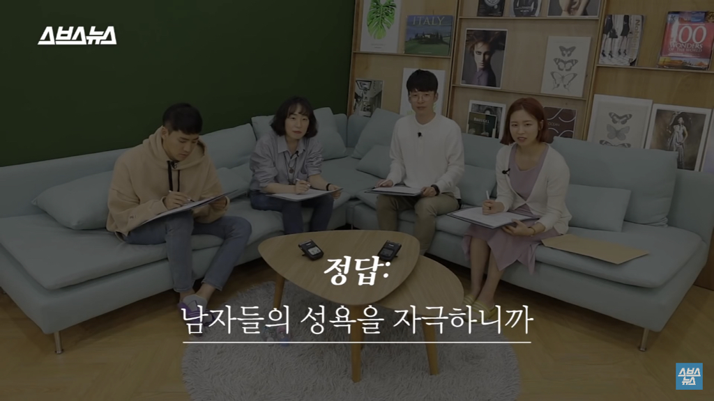 아직도 성교육 이래요? 현직 교사 리얼 반응 | 인스티즈