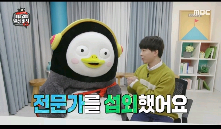 예의범절 이라고는 하나도 없는듯한 펭수 | 인스티즈