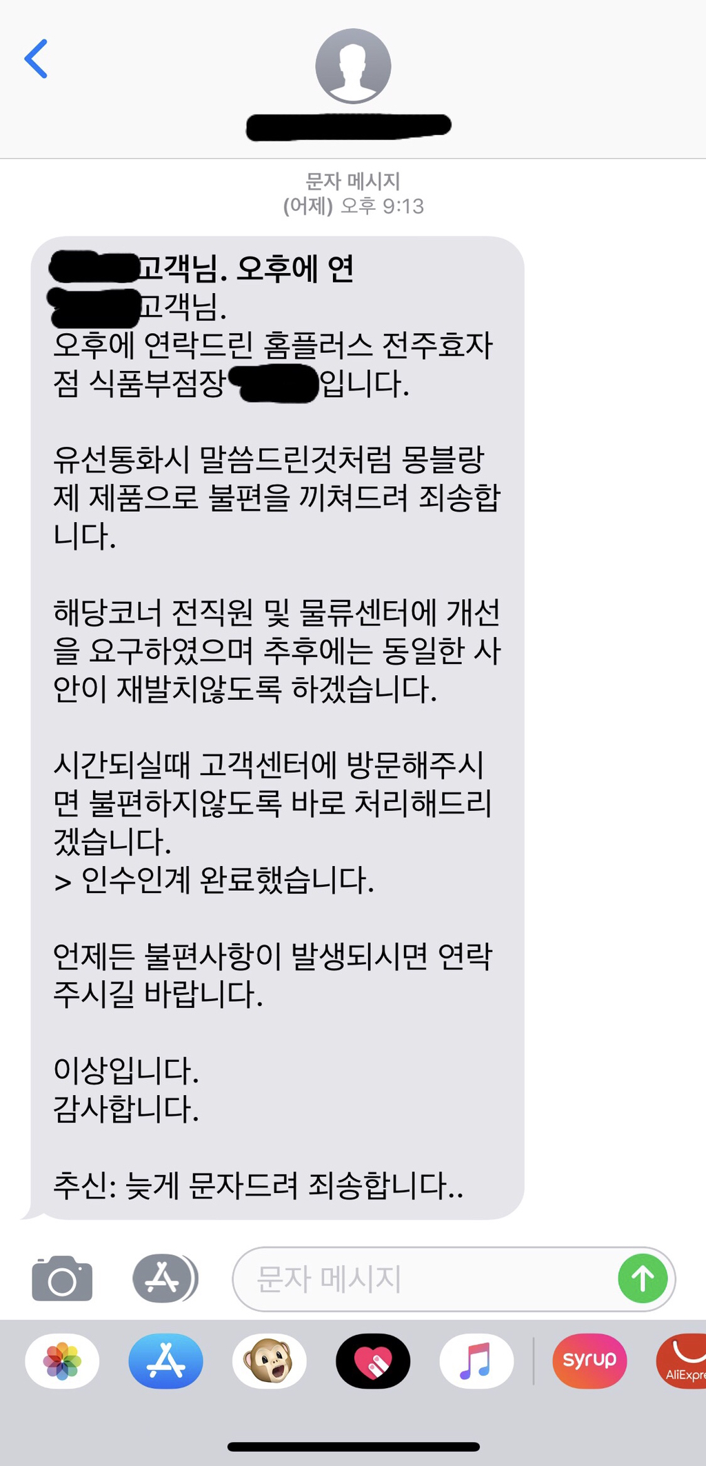 몽블랑제(제과점) 이미지