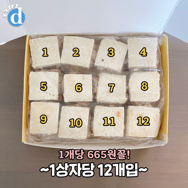 노브랜드 멘보샤 jpg | 인스티즈