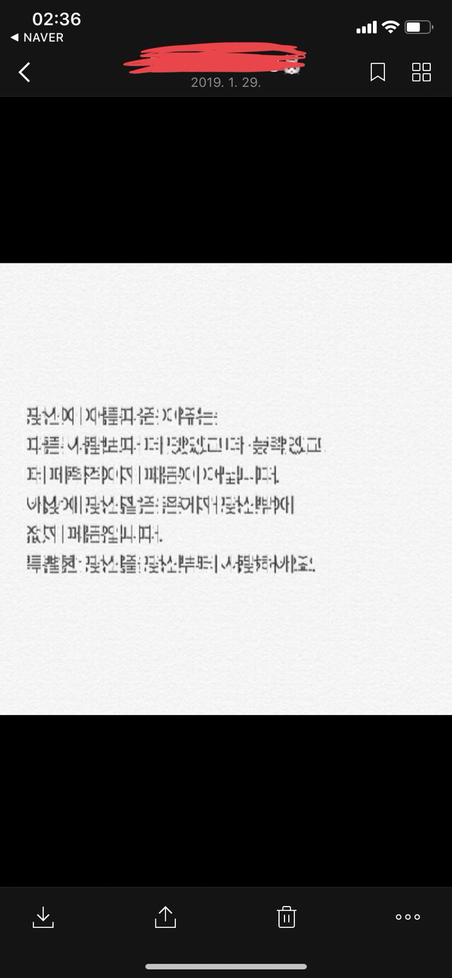 굳이 이걸 해석해야 할까...? | 인스티즈