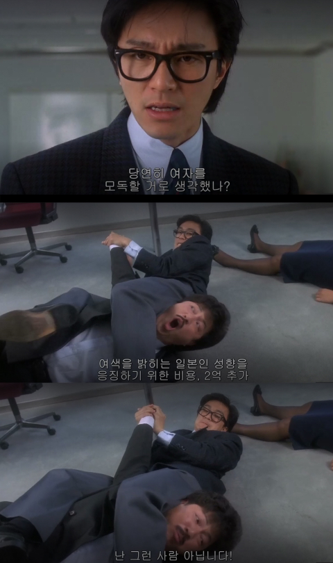 주성치가 일본 패는 법 | 인스티즈