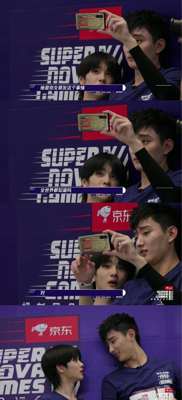 중국판 아육대에서 여자배우 찍는 남자배우 고나리하는 남자아이돌 | 인스티즈