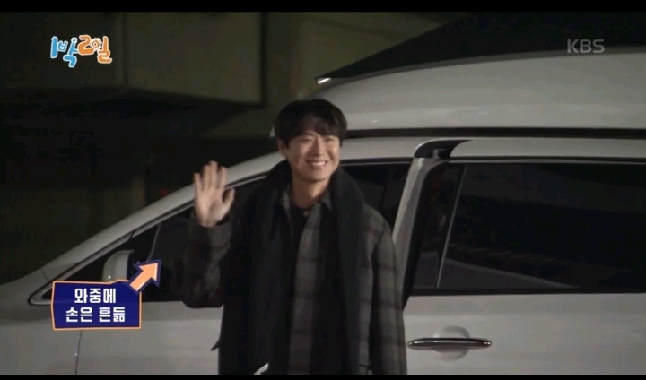 [1박2일] 본인의 멋짐을 최대치로 끌어 올릴 의상을 입고 오라는 방글PD님의 카톡에 입고온 멤버들의 의상 | 인스티즈