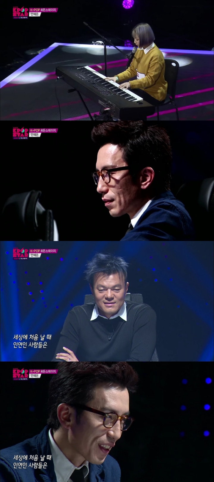 한 오디션 참가자의 혹평 받은 자작곡이 불러온 후폭풍 | 인스티즈