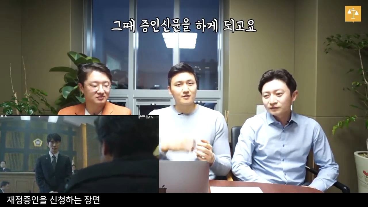 현직 변호사가 법정드라마를 리뷰한다면? (feat.존경하는 재판장님이란 표현을 진짜 쓸까?) | 인스티즈