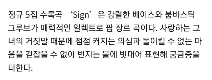 초능력 컨셉 아이돌 그룹이 할 수 있는 것들 | 인스티즈