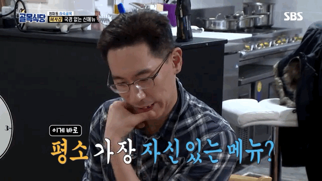 골목식당보다가 토할뻔 함 | 인스티즈