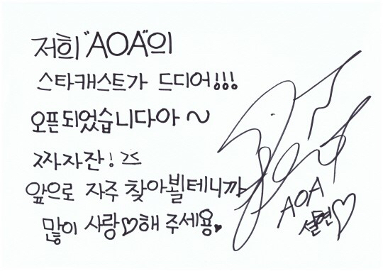 한국인 여자 아이돌 글씨체.jpg | 인스티즈