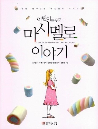 한국에서 자랐으면 이 중에 하나는 읽어봤다 | 인스티즈