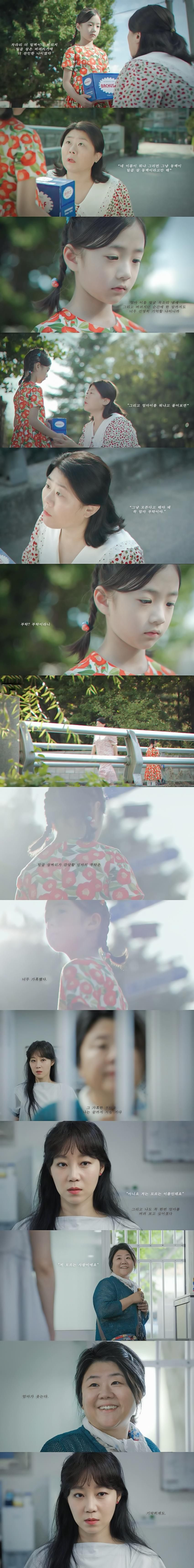 [동백꽃필무렵] 나도 꼭 한번 엄마를 버려 보고 싶어졌다 | 인스티즈