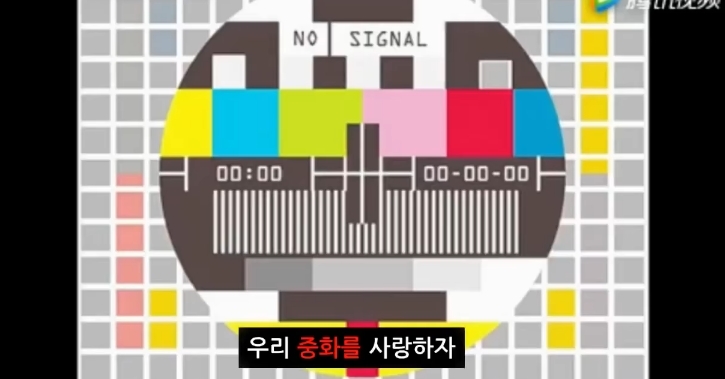 젊은 조선족 커플이 말하는 조선족.jpg (약스압) | 인스티즈