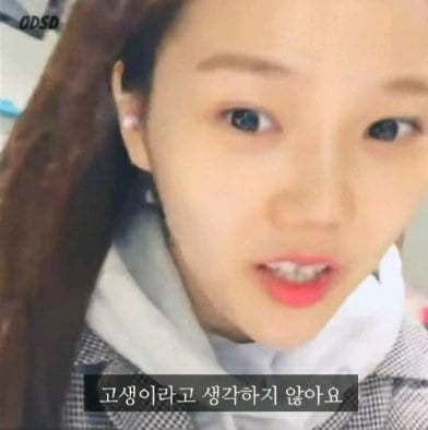 이런 마음가짐이면 뭘해도 성공할것같은 오마이걸 효정 긍정 마인드 | 인스티즈