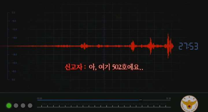 소름돋고 눈물나는 실제 112긴급신고 전화 | 인스티즈