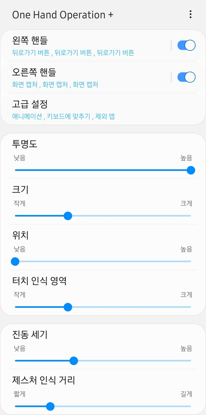 갤럭시 S10 사고 신나서 쓰는 갤럭시 기능 정리글❤ | 인스티즈