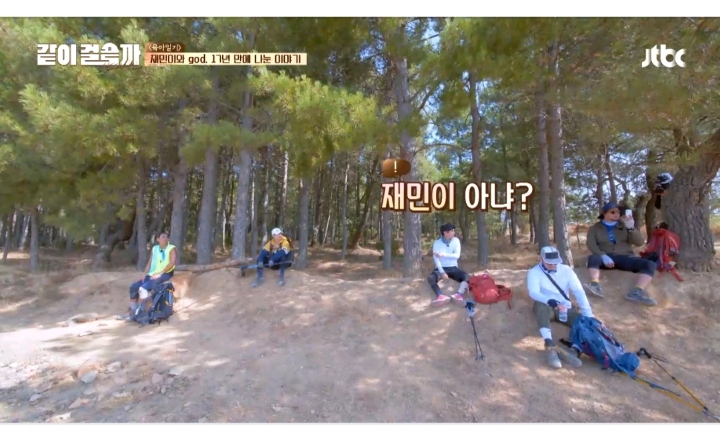 [같이걸을까] 재민이와 17년만에 영상통화후 마냥 기쁘지는 않았다는 god | 인스티즈