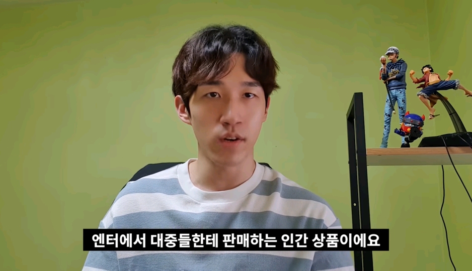 아이돌 하면 돈 많이 벌 것 같아요? 일반인들도 잘 모르고 연습생들도 잘 모르는 아이돌 금전적인 부분 | 인스티즈