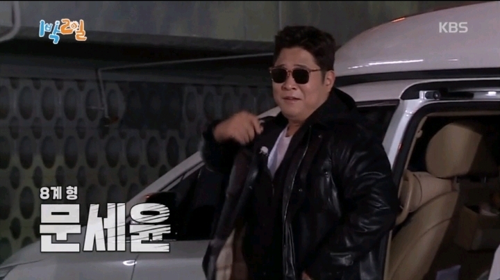 [1박2일] 본인의 멋짐을 최대치로 끌어 올릴 의상을 입고 오라는 방글PD님의 카톡에 입고온 멤버들의 의상 | 인스티즈