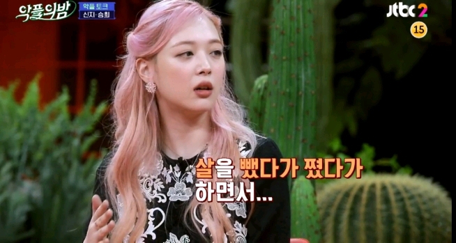 [악플의밤] 임신 루머로 고통받았던 경험을 털어놓는 신지와 설리 (많은 여성들이 겪는 산부인과 방문에 대한 두려움) | 인스티즈