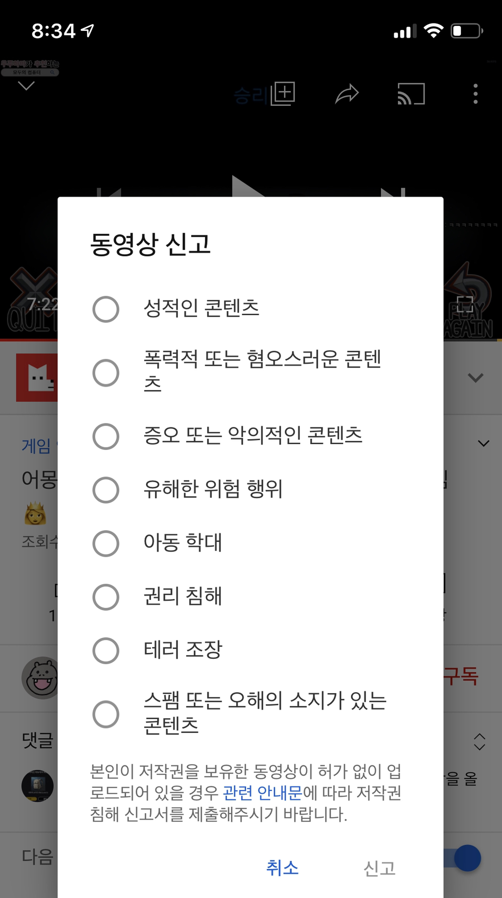 우주플레이 이미지