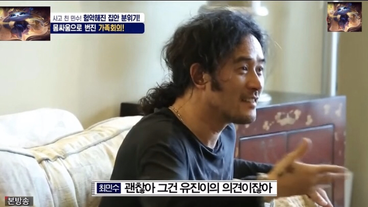 최민수 앞에서 두 아들이 싸운다면 .jpg | 인스티즈