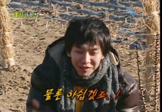 [1박2일] 이승기가 강호동에게 했던 최고의 명언 | 인스티즈