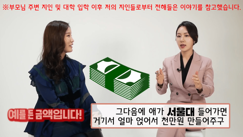 [스카이캐슬] 실제 대치동에서 살았던 자녀들의 현실 폭로 | 인스티즈