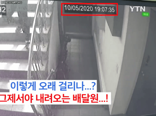 치킨을 시켰더니 배달원이 복도에 오줌싸고 감.jpgif | 인스티즈