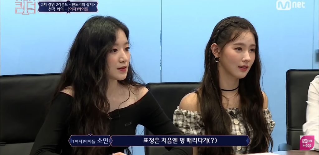 [퀸덤] 멤버 간 팀워크가 좋다고 느껴진 (여자)아이들 선곡 회의 | 인스티즈