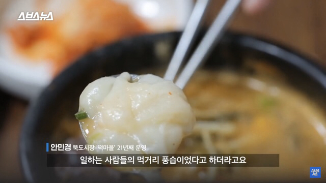 좆본의 키리모찌만 국에 넣어먹냐고요..^^ 조선판 떡국밥도 있다고요 | 인스티즈