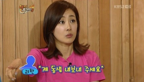 연예인들이 실제 겪은 무서운 이야기 3탄 | 인스티즈