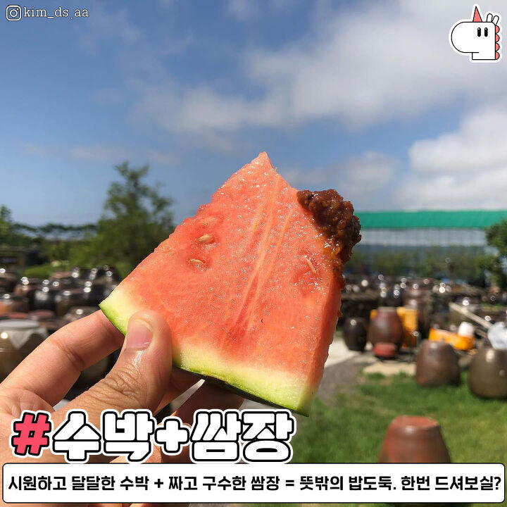 먹어보면 의외로 맛있다는 특이한 조합추천 jpg | 인스티즈
