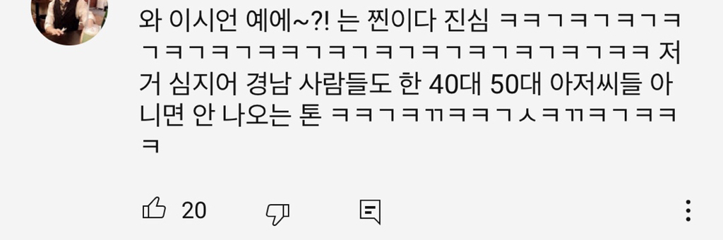 부산에서 낯선 사람을 부르는 방법 (부산 사투리) | 인스티즈