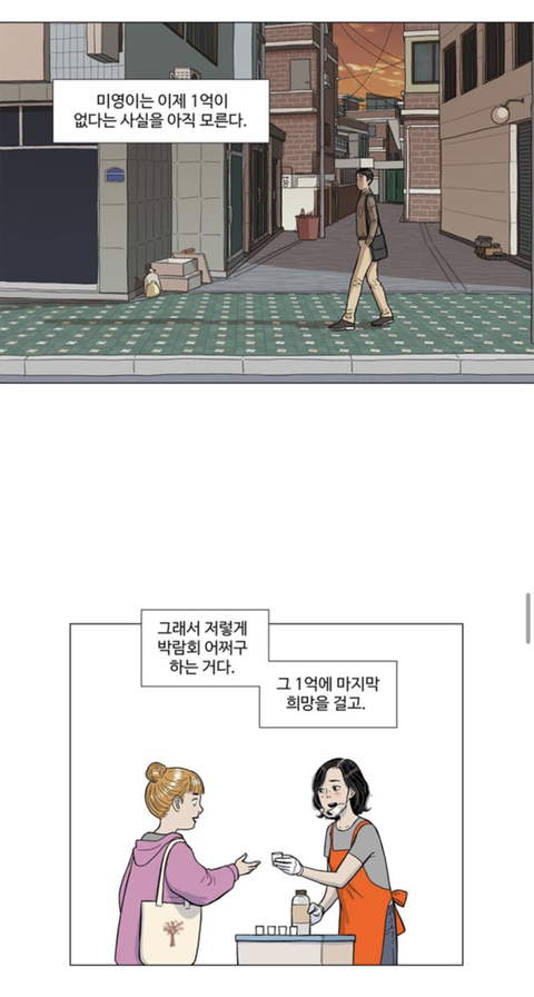 치매 걸린 할머니가 지하실에 사람을 몇십년간 감금해놓은 걸 발견했어요; | 인스티즈
