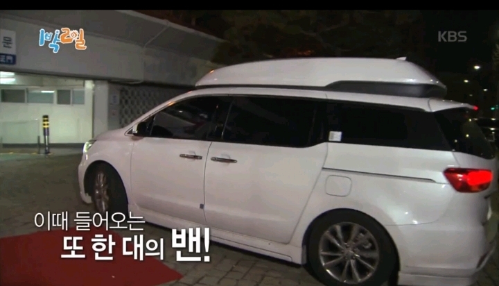 [1박2일] 본인의 멋짐을 최대치로 끌어 올릴 의상을 입고 오라는 방글PD님의 카톡에 입고온 멤버들의 의상 | 인스티즈