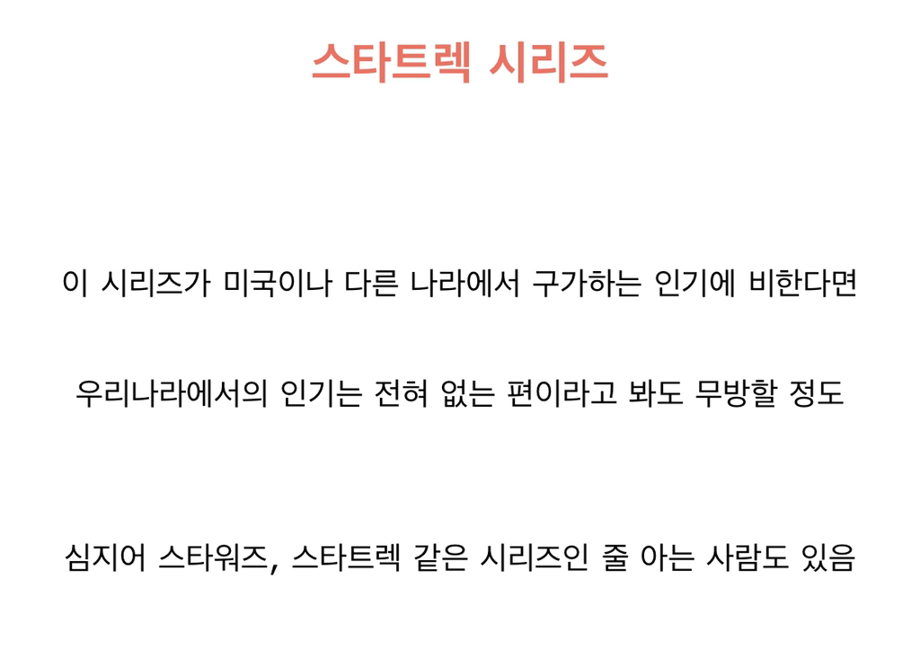 우리나라에서는 잘 안먹히는 것 같은 세계적인 SF 3대장 | 인스티즈