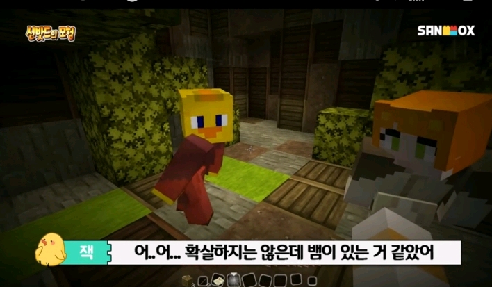 초등 교사들이 학습 자료로 쓰고 있다는 게임 형식으로 수학 공부 가르친 유튜버 | 인스티즈