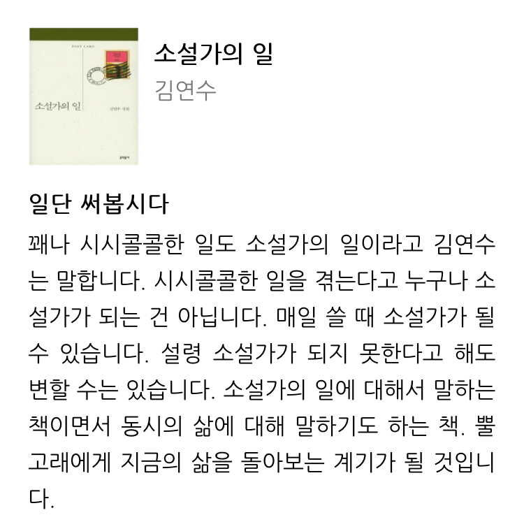 자신의 지적취향을 분석해보는 테스트 | 인스티즈