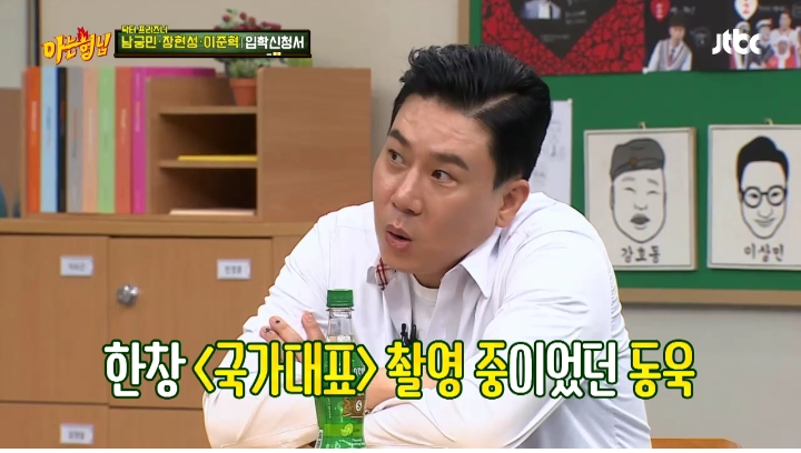 배우 이준혁이 생각한 제자중 가장 유명 하다 생각한 사람 | 인스티즈