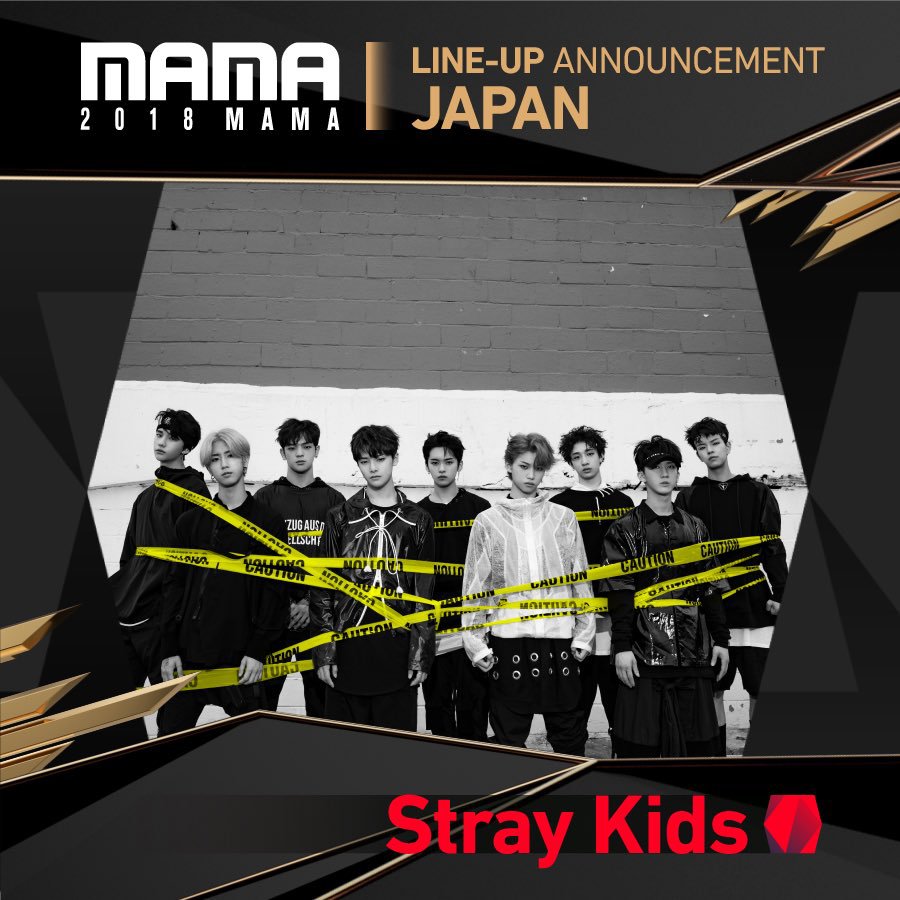 확정된 2018 MAMA 시상식 라인업.jpg | 인스티즈