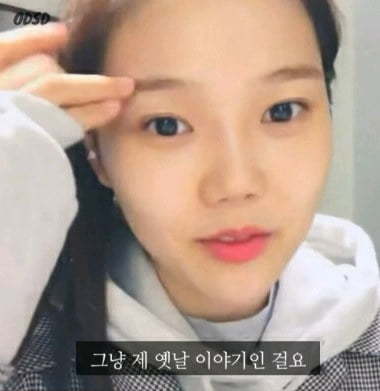 이런 마음가짐이면 뭘해도 성공할것같은 오마이걸 효정 긍정 마인드 | 인스티즈